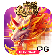 Ways of the Qilin