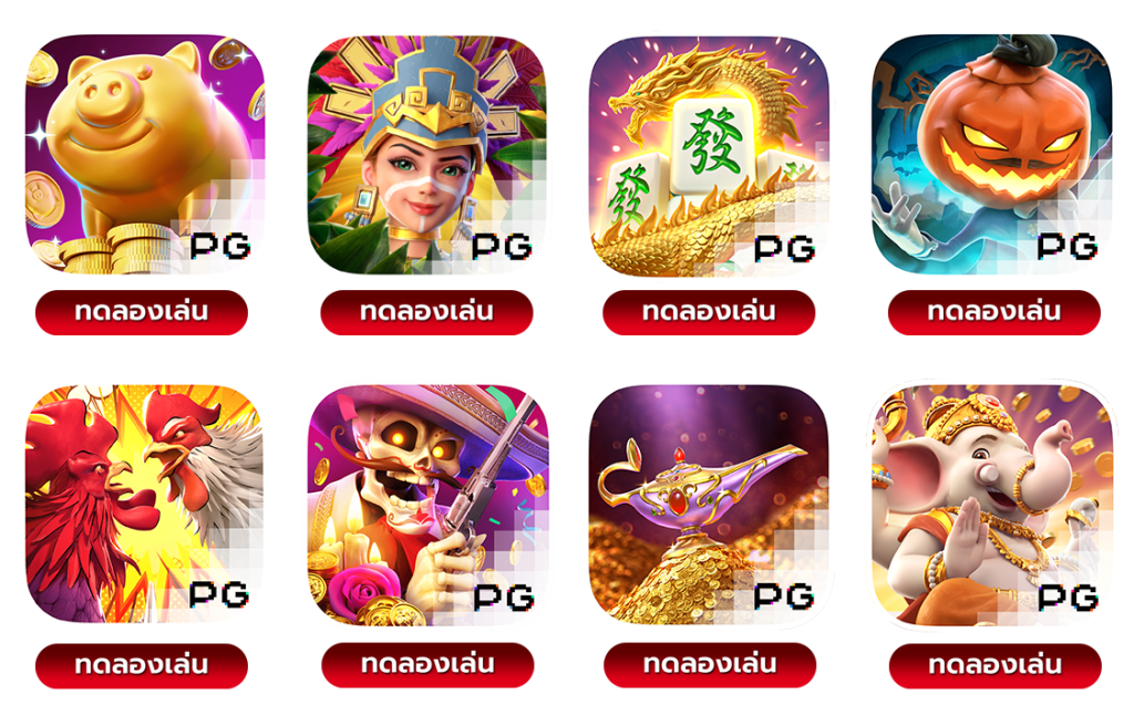 ทดลองเล่นสล็อต pgth